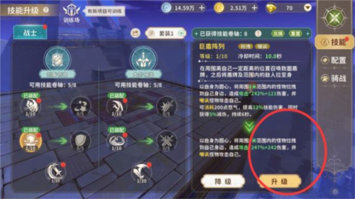 龙骑士学园2025