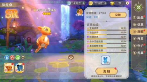 龙骑士学园2025