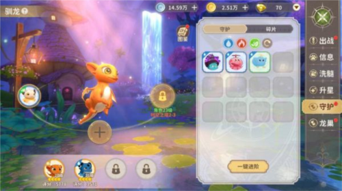 龙骑士学园2025