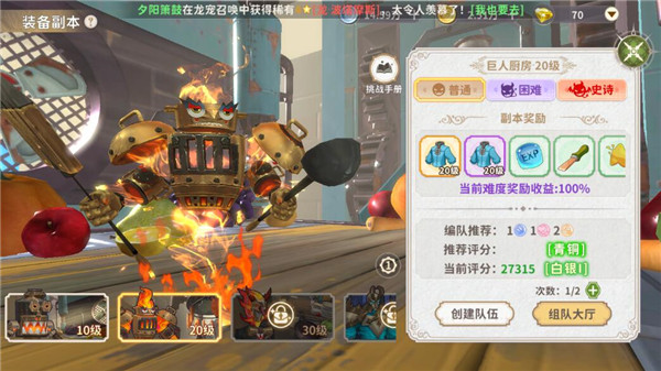龙骑士学园2025