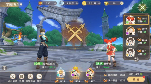 龙骑士学园2025