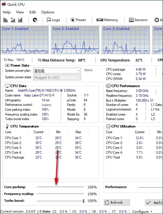 quick cpu(cpu监测软件)