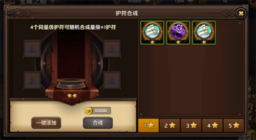加勒比海盗启航手机版