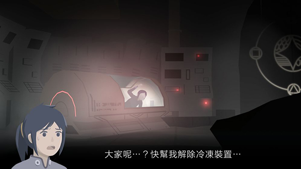 灵魂之桥前传：追忆免费版