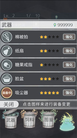 极度爆怒老妈物语单机版