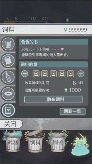 极度爆怒老妈物语单机版