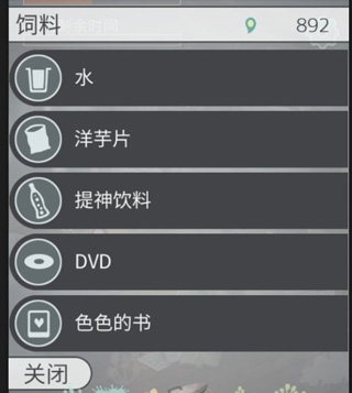 极度爆怒老妈物语单机版