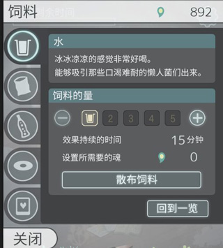 极度爆怒老妈物语单机版