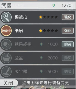 极度爆怒老妈物语单机版