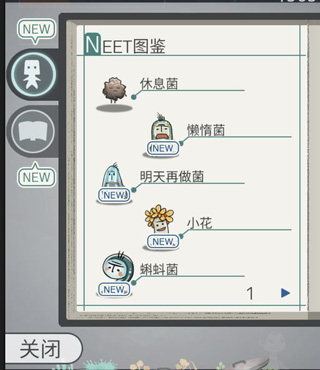 极度爆怒老妈物语单机版