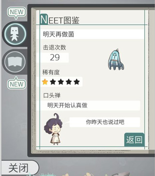 极度爆怒老妈物语单机版