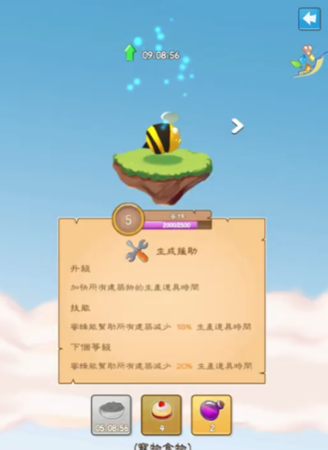 幸运神灯手游