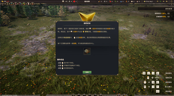 盛世繁荣皇冠之重中文版