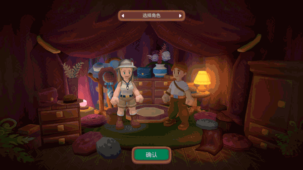 露玛岛二十六项修改器