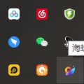 海螺桌面(电脑桌面整理美化工具)