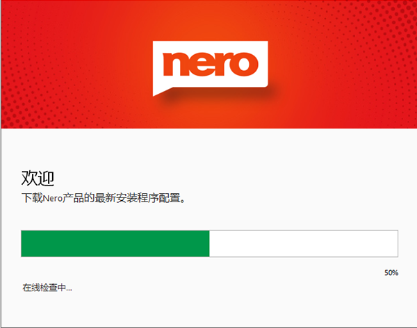 Nero USBxCopy