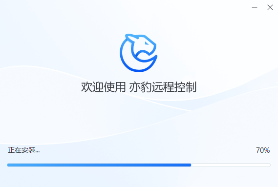 亦豹远程控制