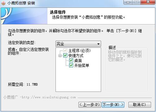 小鹿拓创意