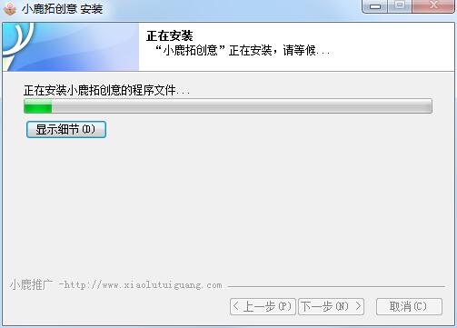小鹿拓创意