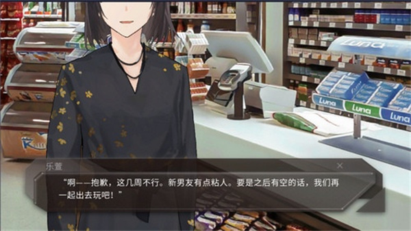 游戏攻略2