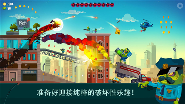 龙之丘2最新版