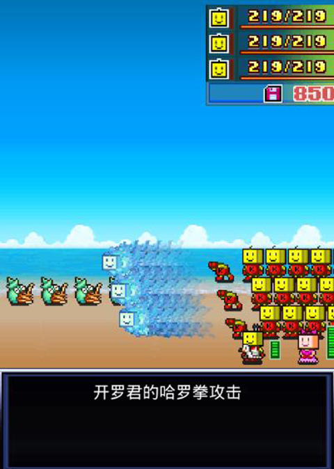 特殊开罗培养哪个截图1