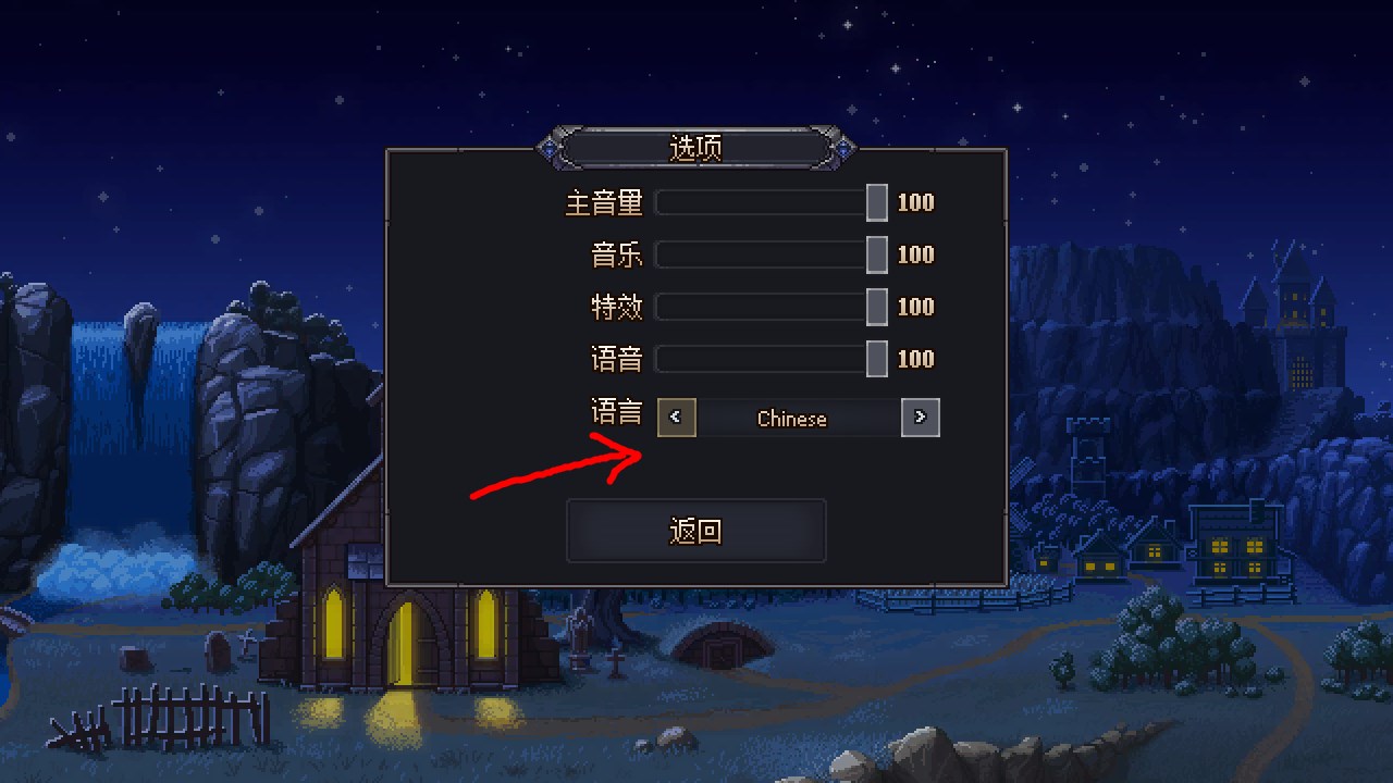 新手攻略截图4