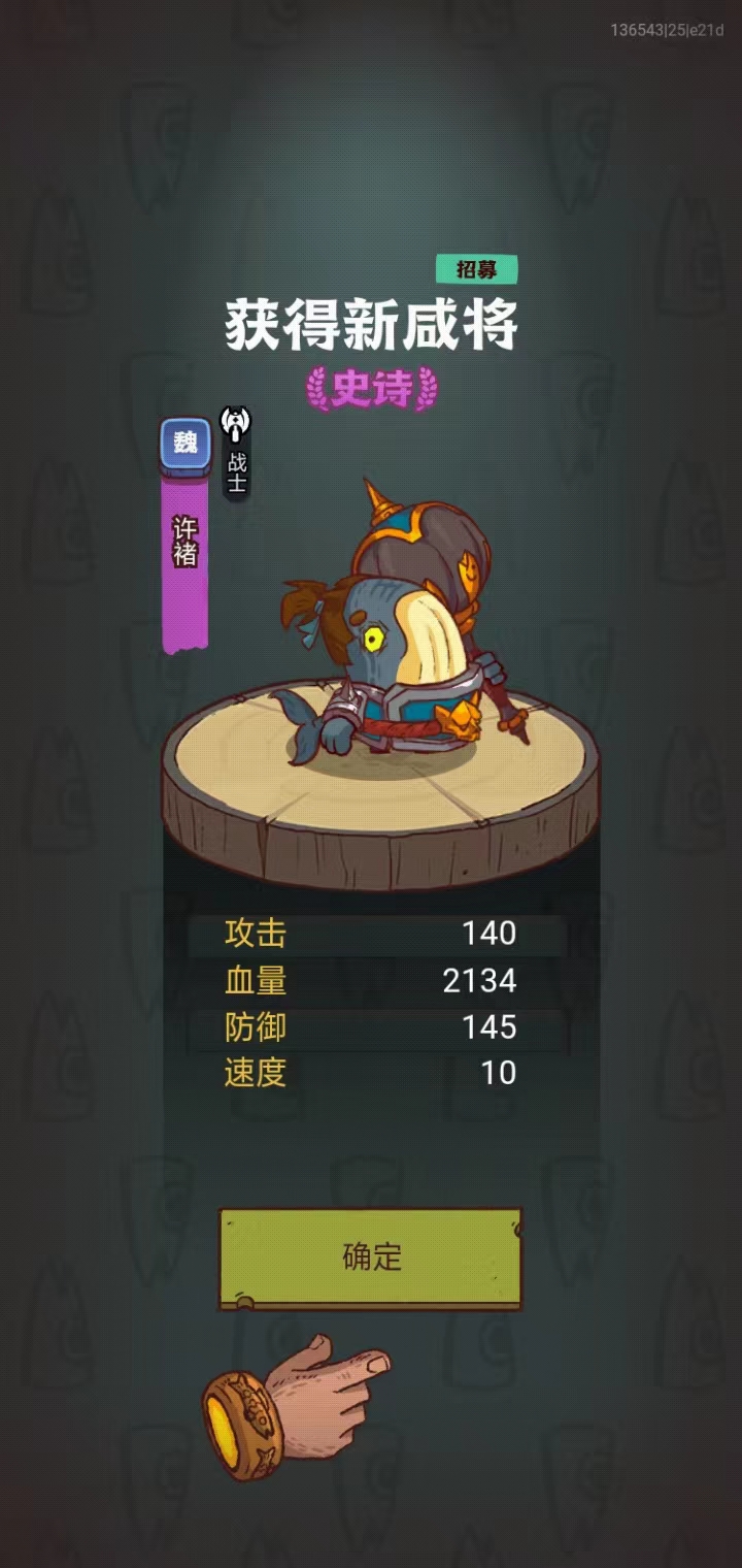 怎么玩截图8