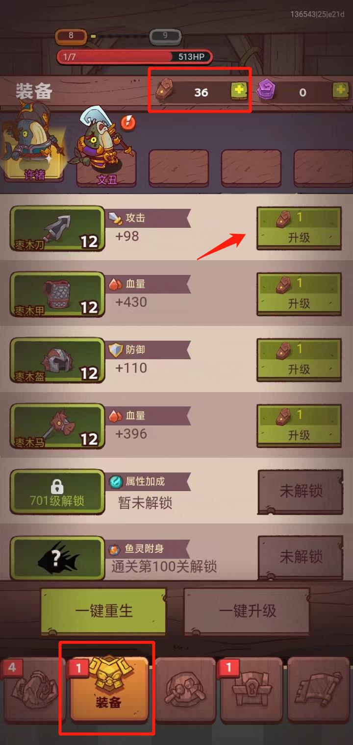 怎么玩截图10