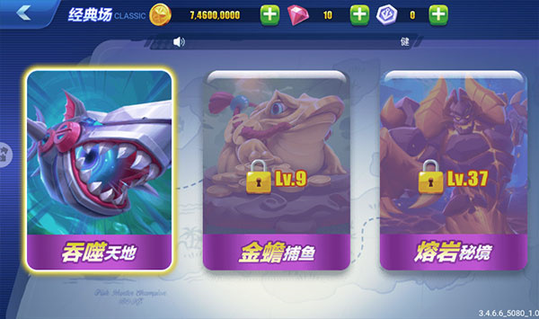 怎么玩3