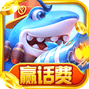 天天捕鱼官方版 v10.6最新版
