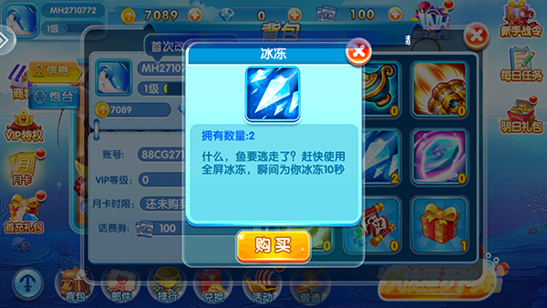 游戏玩法截图3