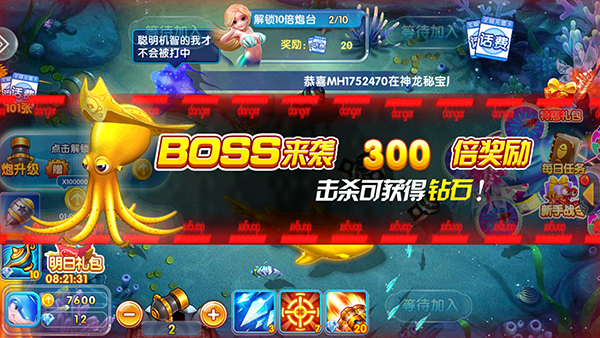 游戏玩法截图4