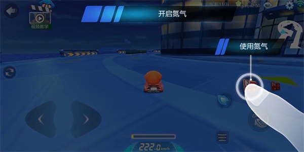 新手入门攻略2