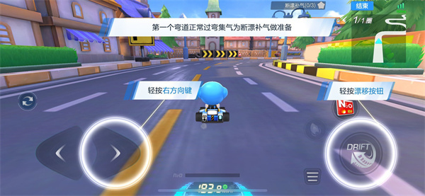 新手入门攻略9