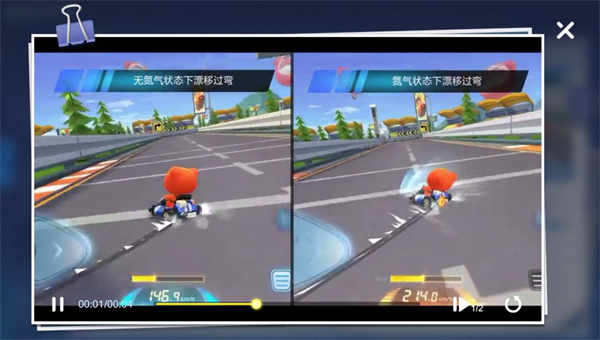 新手入门攻略10