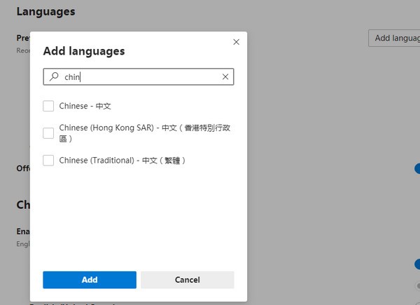 Microsoft Edge浏览器