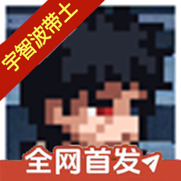 像素火影漂泊带土版 v1.16手机版