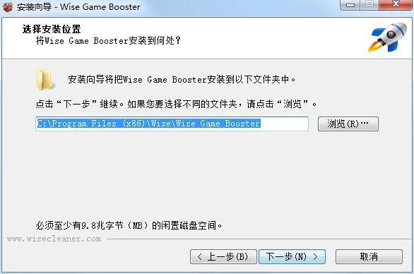 Wise Game Booster