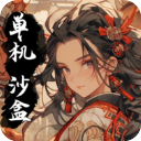 武义九州最新版 v1.375无广告版
