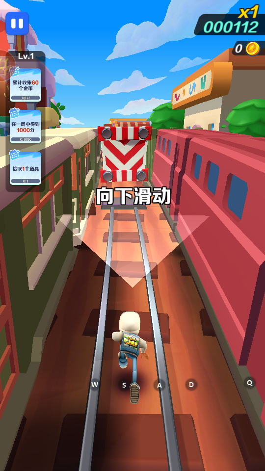 怎么玩截图4