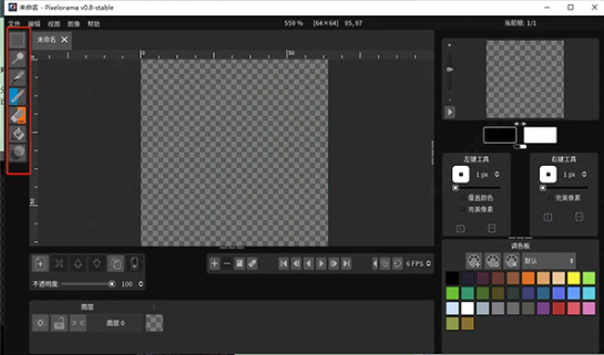 pixelorama