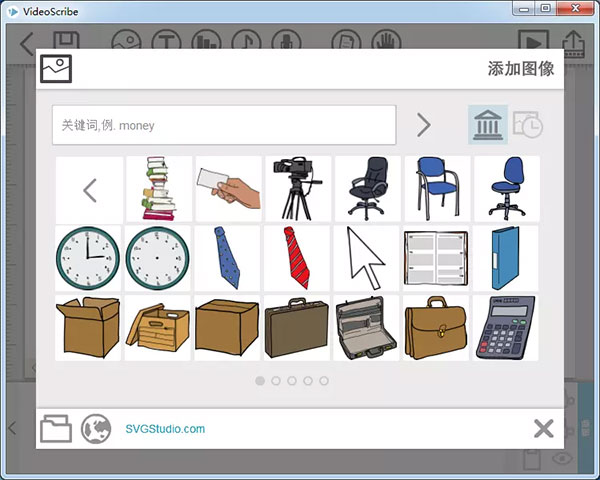 videoscribe(手绘动画软件)