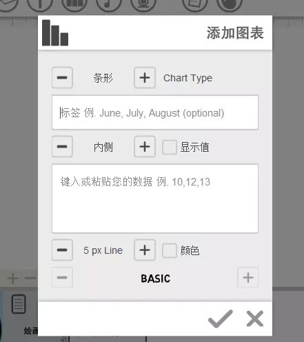 videoscribe(手绘动画软件)
