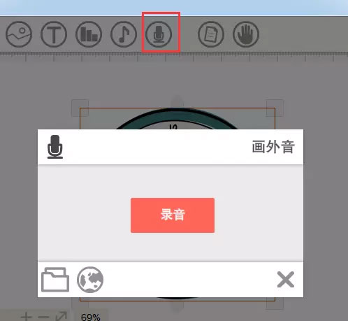 videoscribe(手绘动画软件)