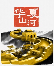 华夏山河十七项修改器PCv2.2.922.619客户端