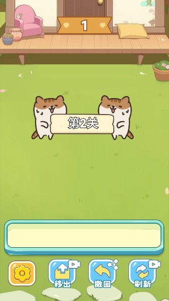 保卫花园手机版