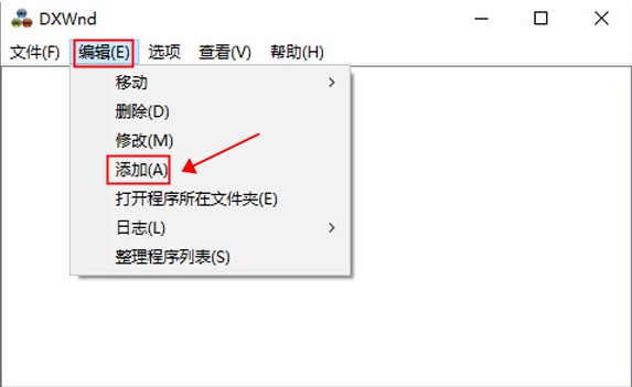 Dxwnd官网版