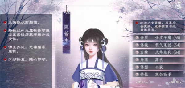 师途汉化版