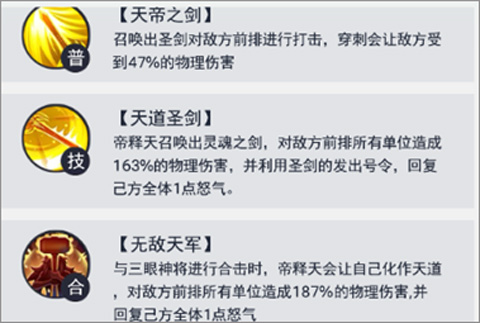 龙神万相：神战官方版